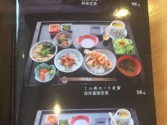 -琴寿司居酒屋(软件园店)
