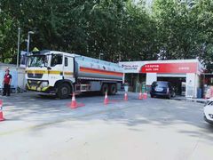 -中化道达尔太阳宫加油站