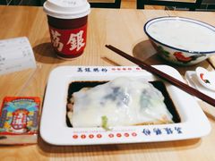 -荔银肠粉(建六店)