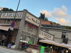 -江南村海鲜馆(洞头店)