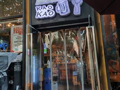 -KAOKAO烤烤·丹东海鲜烧烤(望京店)