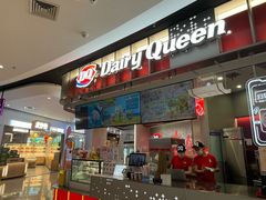 -DQ·蛋糕·冰淇淋(西城红场店)