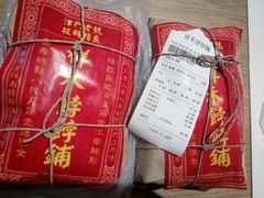 -祥禾饽饽铺·中式糕点(天津河东美福园店)
