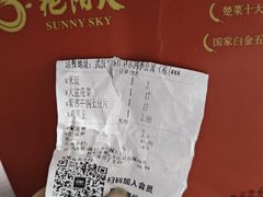 -艳阳天·非遗楚菜(武汉客厅店)