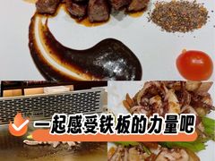-火地铁板烧(昆山万象汇店)