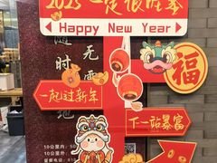 -开饭群岛