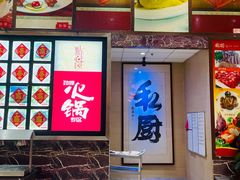 -联邦酒楼