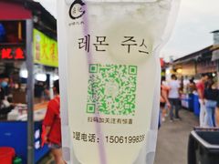 -大学城夜市大排档(凤栖路店)