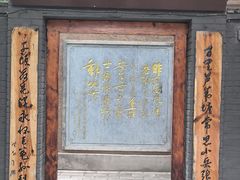 -白洋淀景区