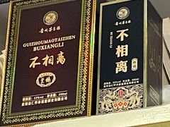 -不相离盐帮菜(郎园店)