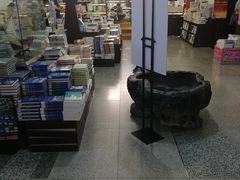 -新华书店(新街口旗舰店)