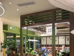 -小西家作(富力爱丁堡店)