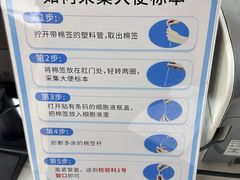 -广州仁爱天河医院