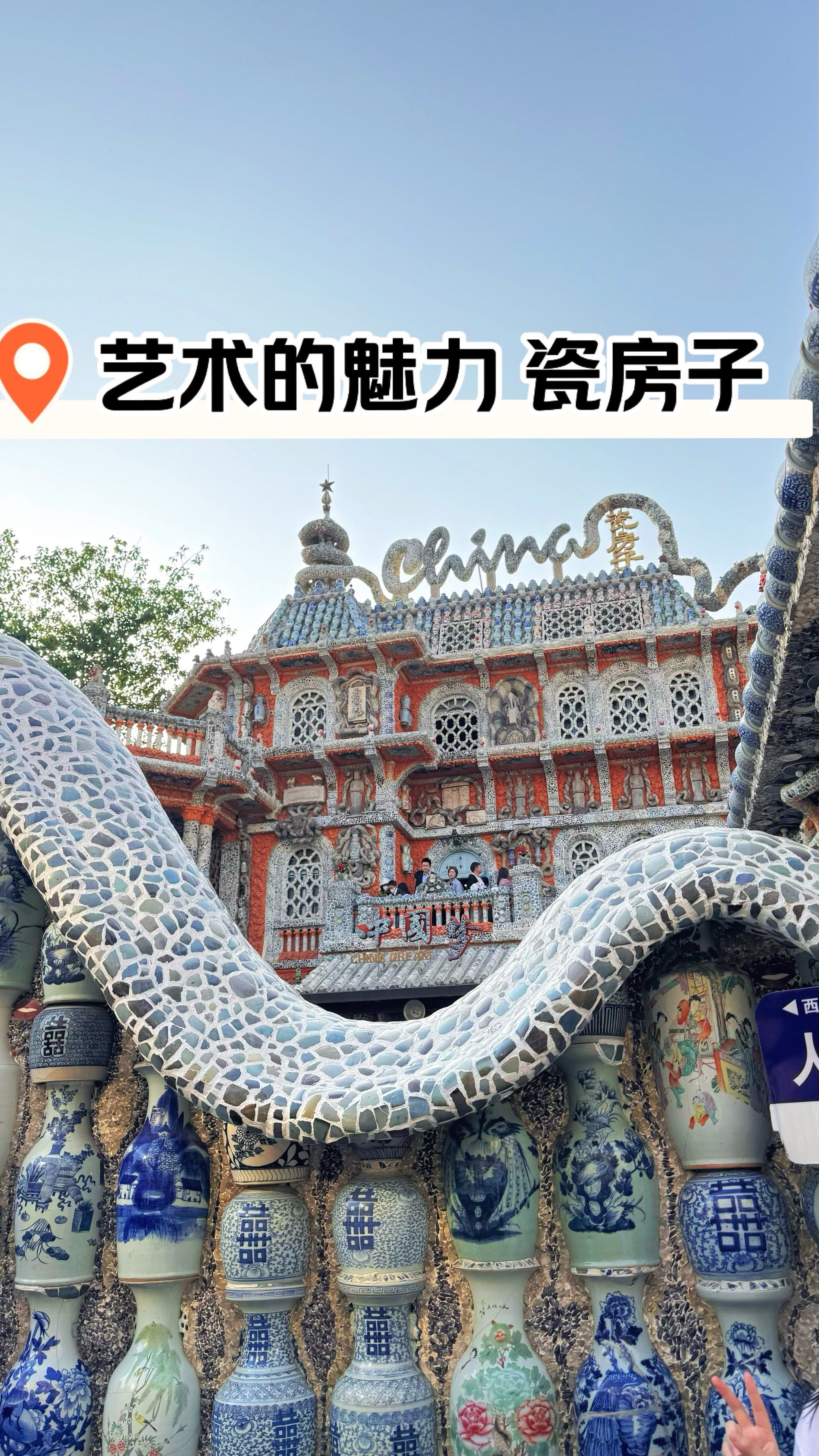 78天津瓷房子,一座令人惊艳的艺术殿堂9715