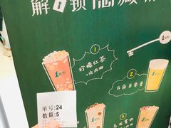 -1点点(晒布店)