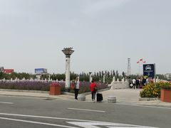 -敦煌莫高国际机场