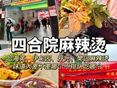 -胖子鱼·天水麻辣鱼火锅(秦州407店)