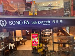 -松發肉骨茶(牛车水店)