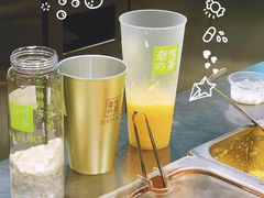 -奈雪的茶(新天地广场PRO店)
