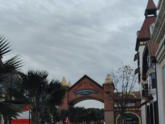 -歌斐颂巧克力小镇