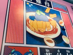 -Asianplus海蓝鸡饭