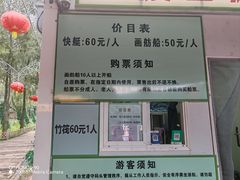 -玉渡山自然风景区