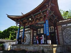 -云南民族村