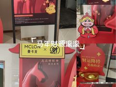 -杭州湖滨in77