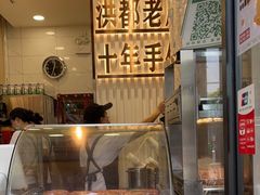-洪都大拇指(洪都店)
