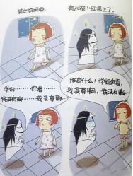点击看大图 -TSO 慕尚·微潮派