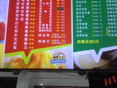 -有间冰室(侨港风情街店)