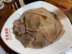 巴邑毛肚-巴邑火锅·鲜切牛肉(萧山银隆店)