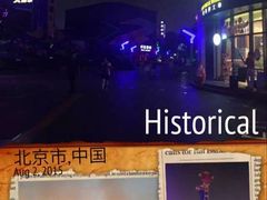 -北京欢乐谷