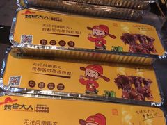 -丰茂烤串(钦州北路店)