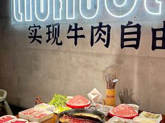 -刘火辣老火锅(光谷店)