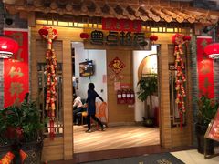 门面-粤点越有·茶点·粤菜(樵岭国际店)