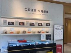 -美冠塔口腔(酒仙桥分院)