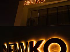 -纽扣NEWKO