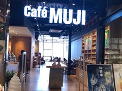 -MUJI无印良品(大悦城店)