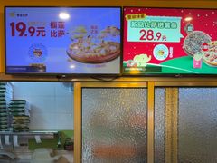 -尊宝比萨(华景新城店)