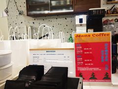 -Jeans Coffee牛仔裤咖啡
