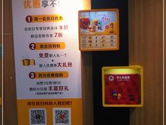-麦当劳(宝山大厦店)