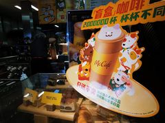 -麦当劳(军博店)