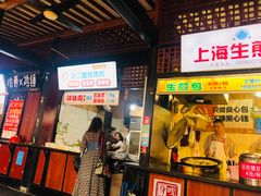 门面-文庙广场小吃一条街