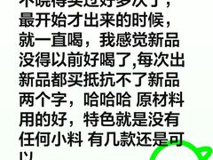 -霸王茶姬(大学城熙街店)