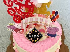 -爱维尔阳光蛋糕(独墅湖邻里中心店)