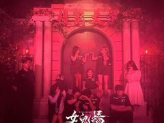 -棂笼·深度沉浸密室(武汉旗舰店)