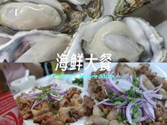 -明本海鲜大排档·鱼生海鲜烧烤宵夜(陈家祠店)
