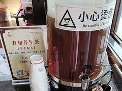 -南京君和堂中医门诊部