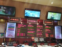 -红星电影世界开元地中海店(RealD杜比全景声)